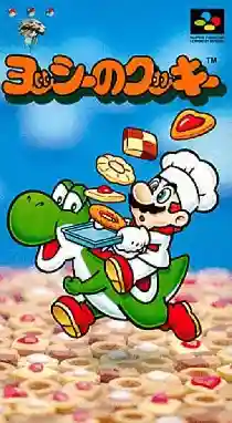 Yoshi no Cookie (Japan)